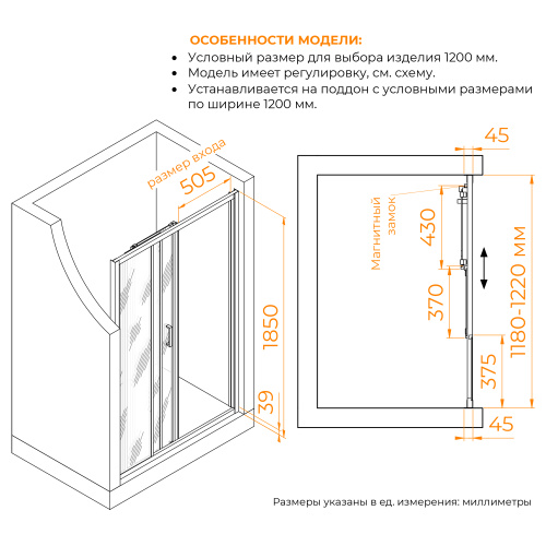 Душевая дверь RGW Classic 410911112-11 120х185 стекло прозрачное профиль хром глянцевый - фото 3