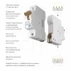 Автоматический выключатель 1P 40 A C 4,5 кА Werkel 4690389192692