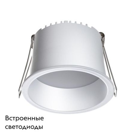 Светильник встраиваемый Novotech Spot (Спот) 358899