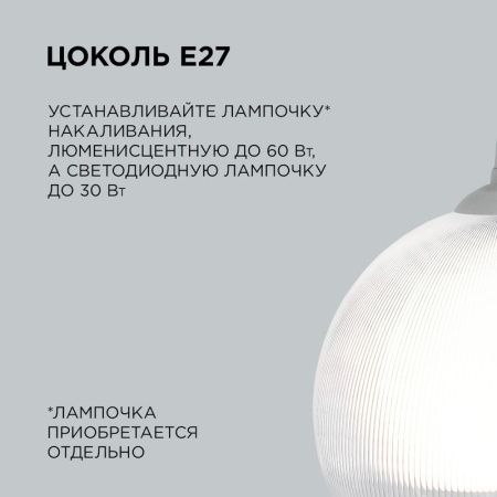 Люстра подвесная Apeyron 16-60
