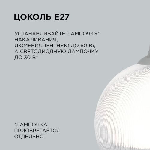 Люстра подвесная Apeyron 16-60 - фото 4
