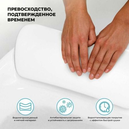 Подголовник Wellsee Useful Extras 261901000