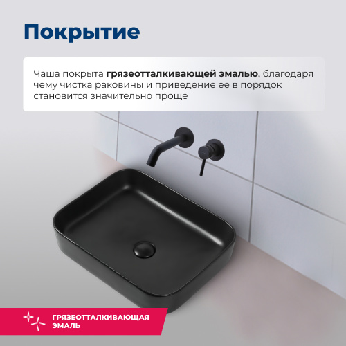 Раковина Aquanet Soul 50 см SOUL-1-MB накладная цвет черный - фото 3