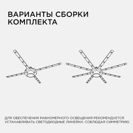 Лампа светодиодная Apeyron Звездочка 46246