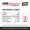 Блок питания SignImpress SI100207