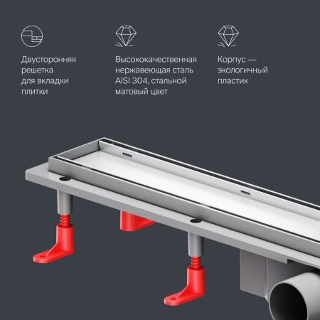 Душевой лоток Am.Pm PrimeFlow W02SC-U11-070-04SB напольный