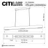 Светильник линейный Citilux Edge (Едге) CL720031N