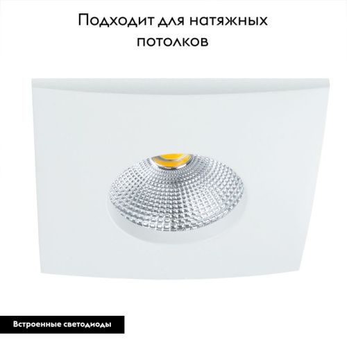 Светильник встраиваемый Arte Lamp Phact (Пхацт) A4764PL-1WH - фото 2