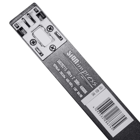 Трековый светильник SignImpress SI020215