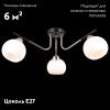 Люстра потолочная Illumico IL0713-3CSQ-24 BK FGD LIBRA