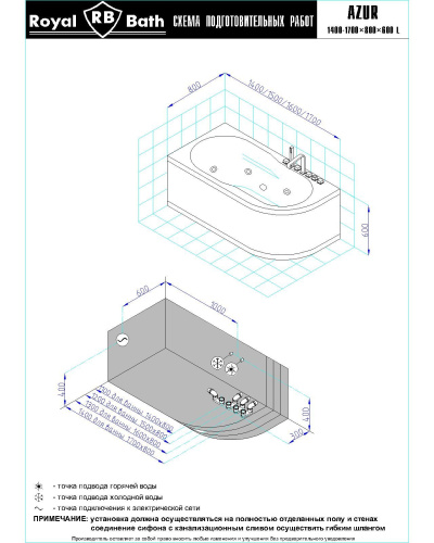 Ванна гидромассажная Royal Bath AZUR RB614201ST-L 148х79 пристенная угловая асимметричная - фото 3