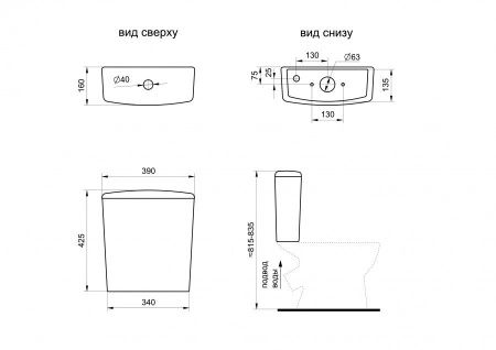 Унитаз-компакт напольный с бачком Santeri Орион 1P4038S0000BF белый с сиденьем микролифт каскадный смыв