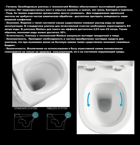 Унитаз Cerutti SPA CT9666 подвесной - фото 4