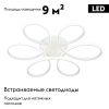 Люстра потолочная Vitaluce V04610 V04610-03/6PL