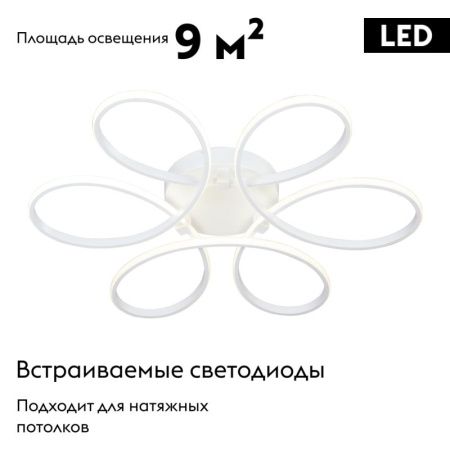 Люстра потолочная Vitaluce V04610 V04610-03/6PL