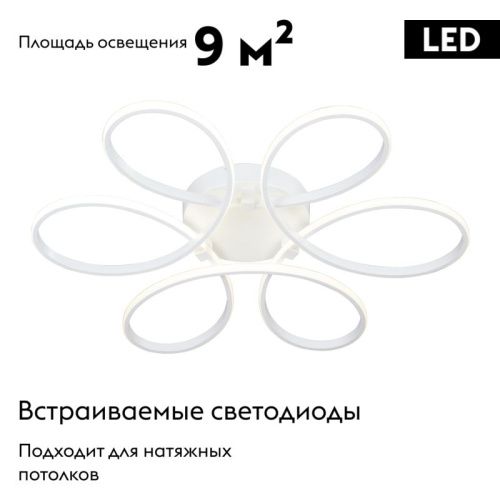 Люстра потолочная Vitaluce V04610 V04610-03/6PL - фото 2