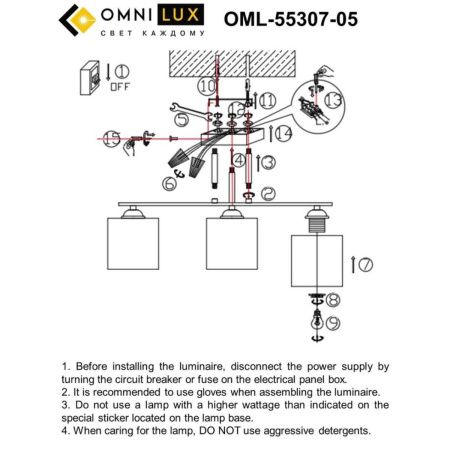 Люстра потолочная Omnilux Pisticci (Пистицци) OML-55307-05
