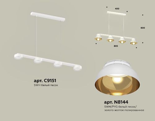 Светильник подвесной Ambrella Light Traditional (Традитионал) XB9151101 - фото 2
