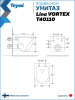 Унитаз подвесной Teymi Lina T40110 белый с сиденьем микролифт безободковый смыв торнадо