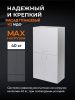 Шкаф Orange СМАЙЛ SM-60SR2 60х110 подвесной