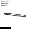 Светильник встраиваемый Favourite Roshni (Росхни) 3083-10C