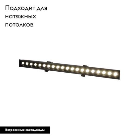 Светильник встраиваемый Favourite Roshni (Росхни) 3083-10C