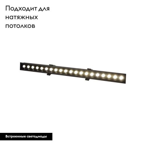 Светильник встраиваемый Favourite Roshni (Росхни) 3083-10C - фото 2