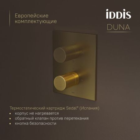 Душевая система Iddis Duna DUNMGSTi68 встраиваемая в стену цвет золото с термостатом