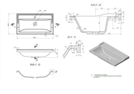 Раковина из искусственного камня Stella Polar Флур SP-00001728 80х50 встраиваемая цвет серый