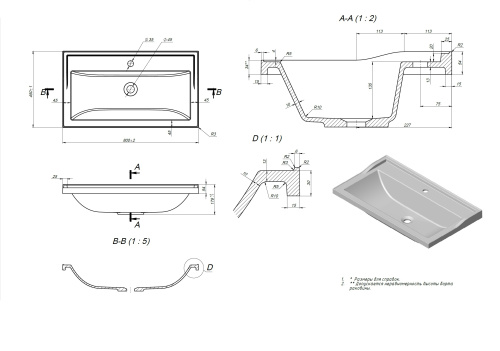Раковина из искусственного мрамора Stella Polar Флур SP-00001728 80х45 встраиваемая цвет серый - фото 3