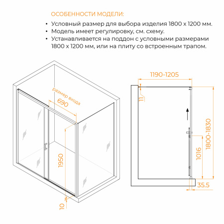 Душевой уголок RGW Passage (Пассаж) 350817782-14 180х120 стекло прозрачное профиль черный без поддона