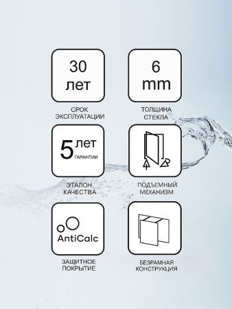 Душевая дверь Ravak SmartLine 0SLAAA00Z1 100х190 стекло прозрачное профиль хром