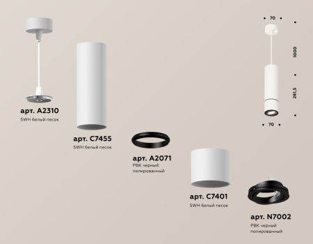 Светильник подвесной Ambrella Light TECHNO SPOT (ТЕЦХНО СПОТ) XP7401045