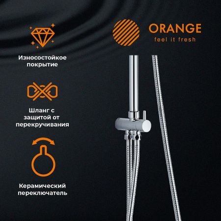 Душевая стойка Orange O-Shower OW02 настенная цвет хром