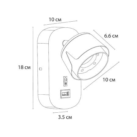 Спот Arte Lamp Amaks (Амакс) A8026AP-1BK