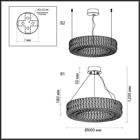 Люстра подвесная Odeon Light Panta (Панта) 4927/52L