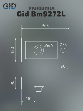 Раковина керамическая Gid Suspendido 62203L 40х20 подвесная цвет черный 1 отверстие под смеситель