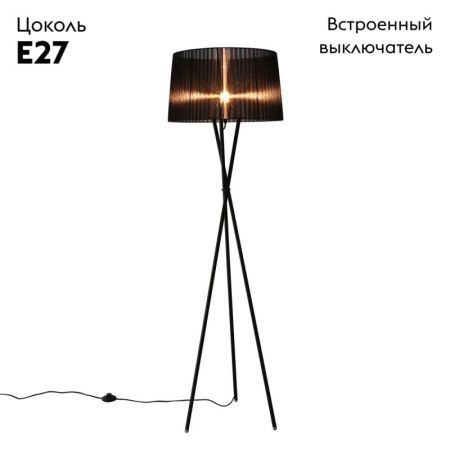Торшер Omnilux Fascia (Фасциа) OML-62915-03