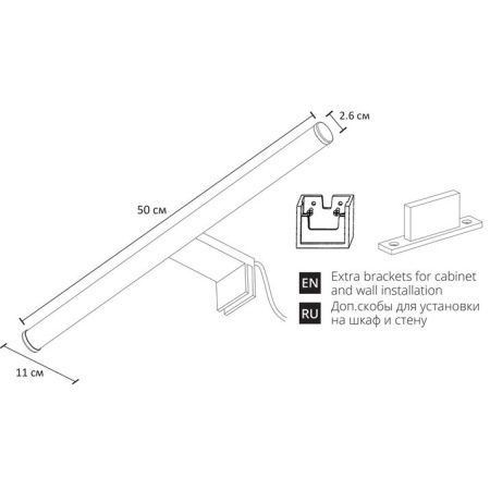 Светильник настенный Arte Lamp Orizzone (Ориззоне) A2937AP-1CC