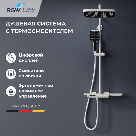 Душевая стойка RGW Shower Panels 51140134-03 настенная цвет белый с термостатом