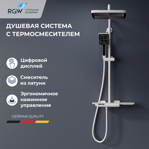 Душевая стойка RGW Shower Panels 51140134-03 настенная цвет белый - фото 4