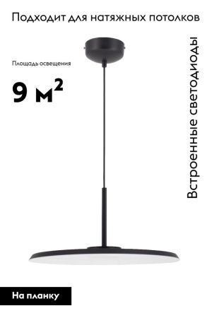 Светильник подвесной Moderli Keiro (Кеиро) V11102-PL