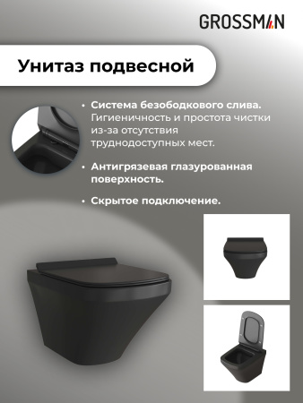 Инсталляция + кнопка смыва + унитаз Grossman Classic 97.4440BMS.04.12M Инсталляция + кнопка смыва + унитаз Grossman Classic 97.4440BMS.04.12M