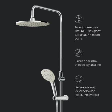 Душевая стойка Am.Pm Spirit V2.0 F0770A400 настенная цвет хром с термостатом