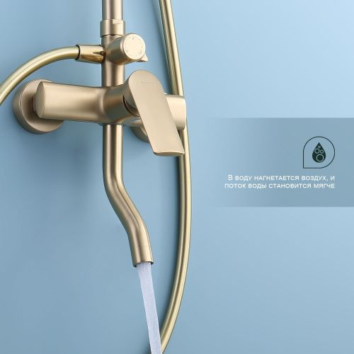 Душевая стойка Splenka S50.24.03 настенная цвет сатин золотой - фото 5