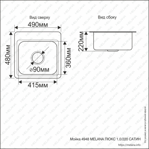 Кухонная мойка Melana 223 t (*5) 49x48 цвет хром - фото 2