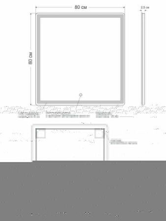 Зеркало Orange Nature ON-80ZE 80х80