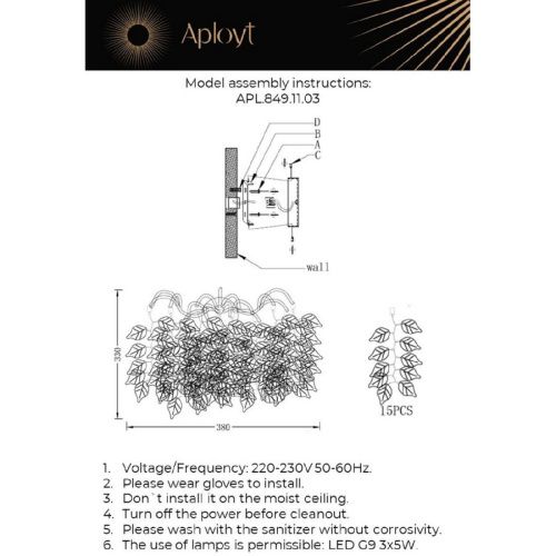 Светильник настенный Aployt Zhozefina (Зхозефина) APL.849.11.03 - фото 2