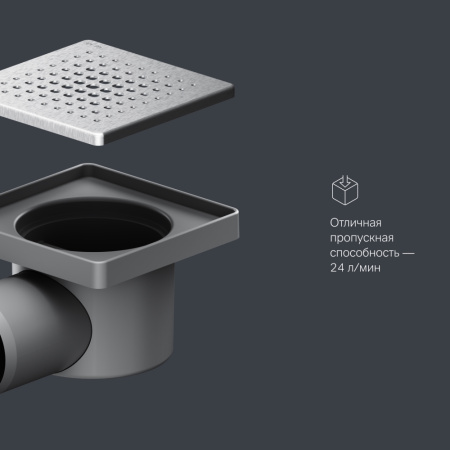 Душевой трап Am.Pm PrimeFlow W02BD-P11-010-01SB напольный