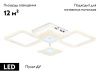 Люстра потолочная Ambrella Light Original (Оригинал) FA4281